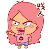表情符號 #63412