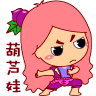 表情符號 #63414