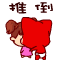 表情符號 #63557