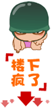 表情符號 #63560