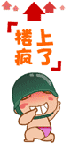 表情符號 #63593
