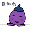 表情符號 #63670