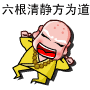 表情符號 #63954