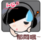 表情符號 #64007