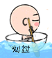 表情符號 #64117