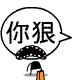 表情符號 #64265
