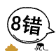 表情符號 #64269