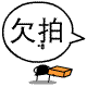 表情符號 #64270