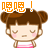 表情符號 #64309