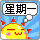 表情符號 #64317