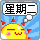 表情符號 #64318