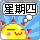表情符號 #64320