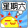 表情符號 #64322