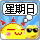 表情符號 #64326