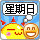 表情符號 #64327