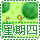 表情符號 #64331