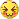 表情符號 #64532