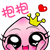 表情符號 #64581