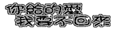 表情符號 #64596