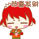 表情符號 #64618