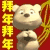 表情符號 #64648