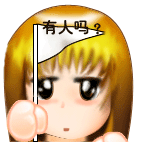 表情符號 #64673
