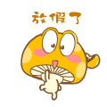 表情符號 #64675