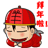 表情符號 #64745