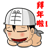 表情符號 #64746