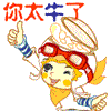 表情符號 #64813