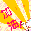 表情符號 #64816