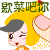 表情符號 #64817