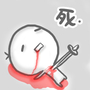 表情符號 #64903