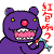 表情符號 #64917