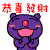 表情符號 #64922