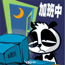 表情符號 #64941