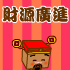 表情符號 #64973
