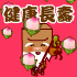 表情符號 #64978