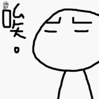 表情符號 #65154