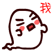 表情符號 #65277