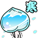 表情符號 #65294