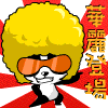 表情符號 #65336