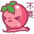 表情符號 #65440