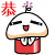 表情符號 #65479