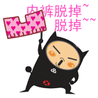 表情符號 #65492
