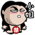 表情符號 #65539