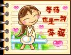 表情符號 #65627