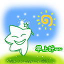 表情符號 #65676