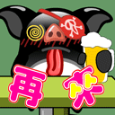 表情符號 #65679