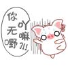 表情符號 #65683